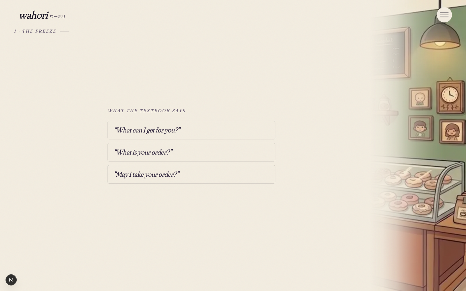The Freeze scene — textbook phrase cards