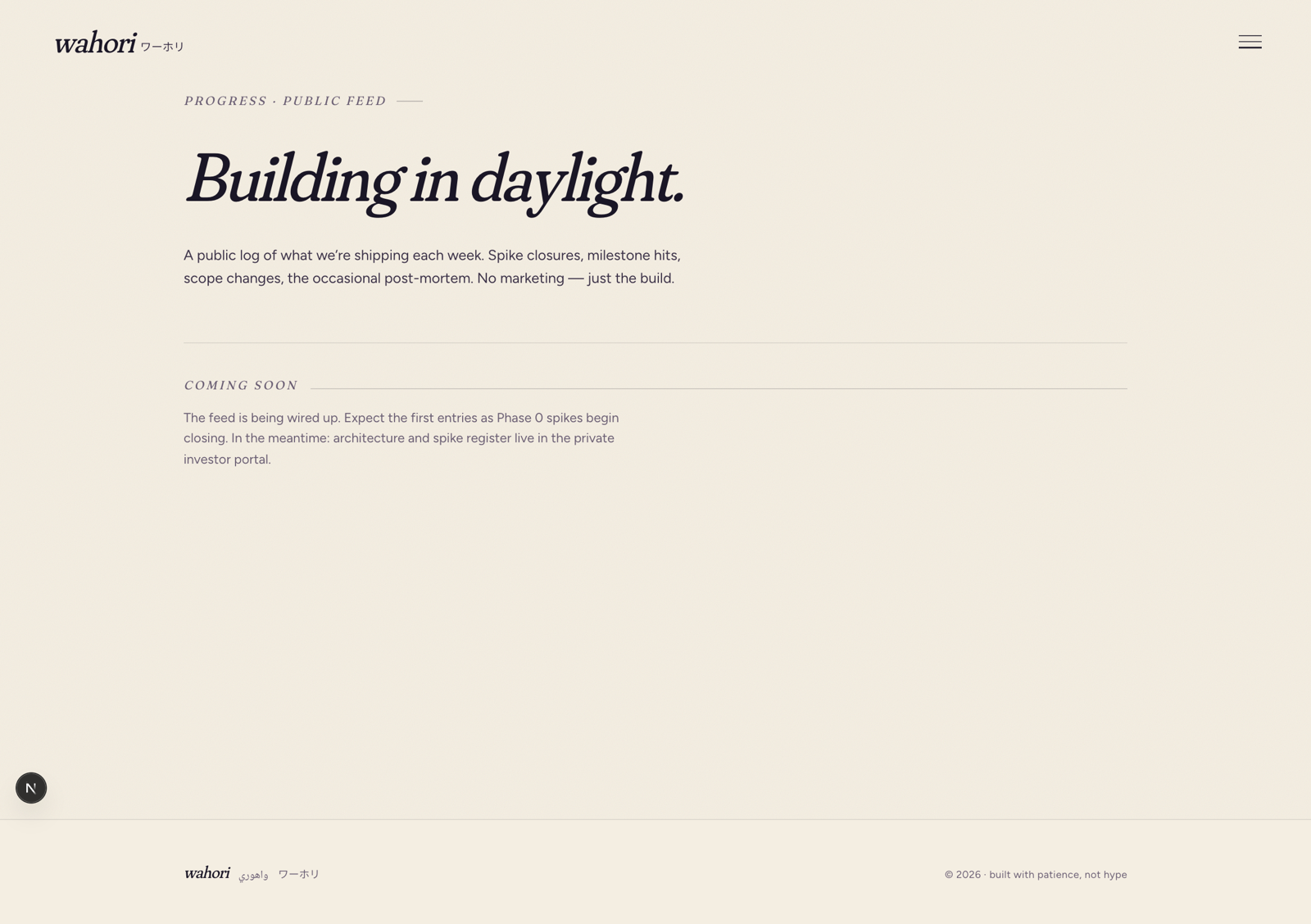 Building in Daylight
